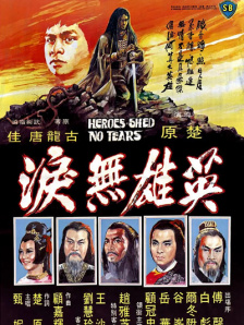国产久草在线